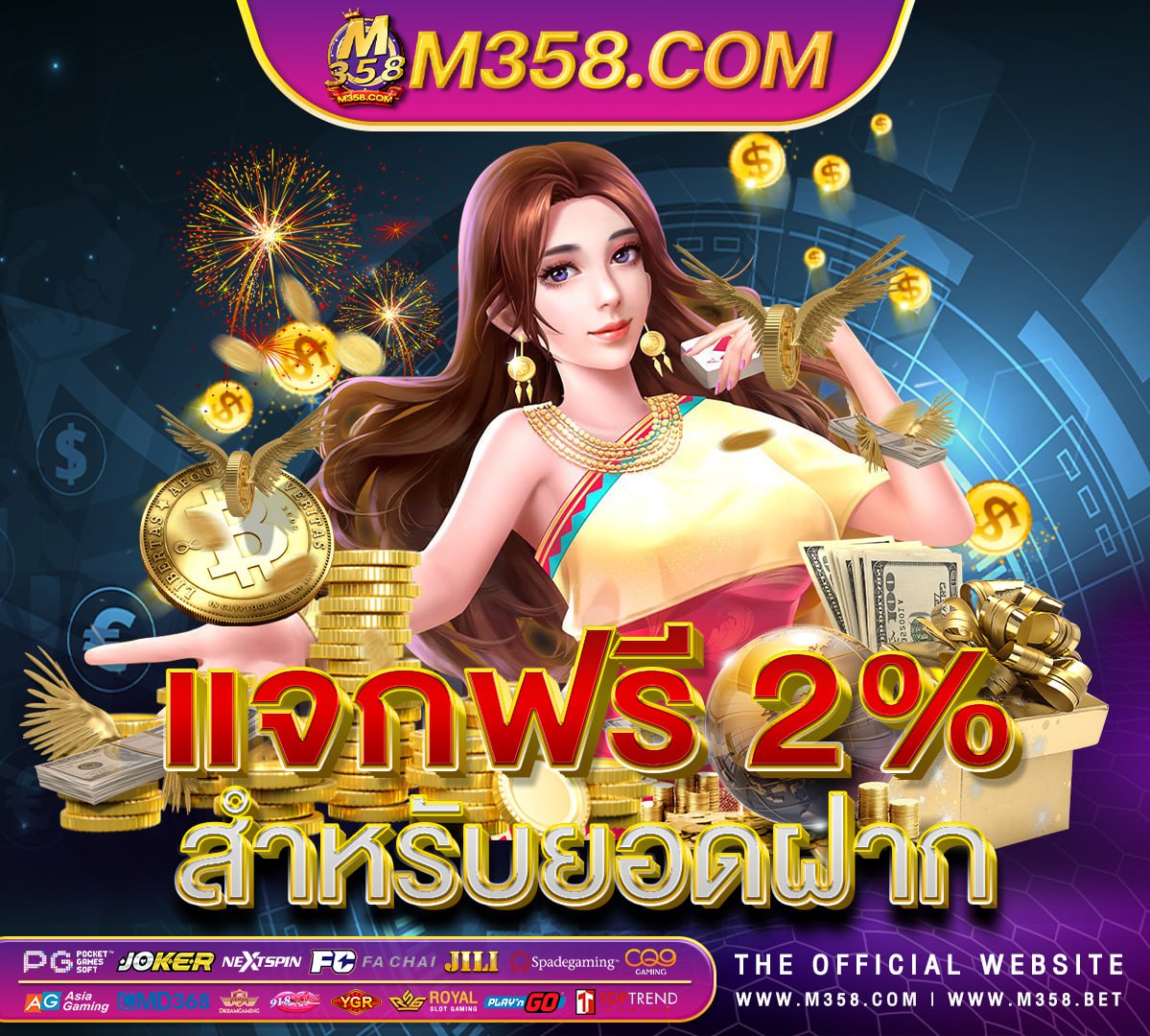 ฝาก1บาทรับ50 pgล่าสุด bounty pop slot